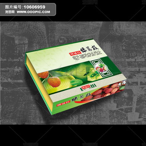 水果包裝盒的設(shè)計(jì)與裝潢印刷工藝探究