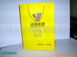 雄縣宇洋紙塑包裝廠產品與服務概覽 專業紙類包裝制品與包裝裝潢印刷