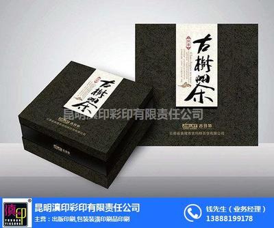 晉寧家譜印刷設計 滇印彩印，傳承家族文化之美